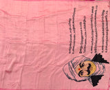 Truth - Mahakavi Bharatiyar’s poem on Mangalgiri