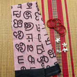 Azhagi Linen slub saree with Tamil script print