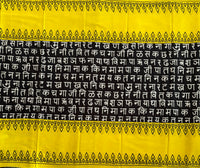 Akshara mul cotton saree with Hindi Devnagari script