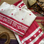 Neerudhi mul cotton saree with Bengali script