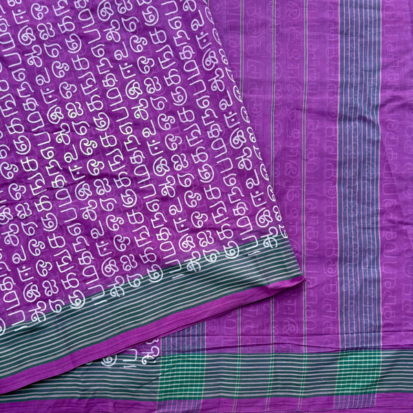 Nenujukkul Peidhidum Guntur handloom saree with Tamil script print