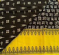 Akshara mul cotton saree with Hindi Devnagari script