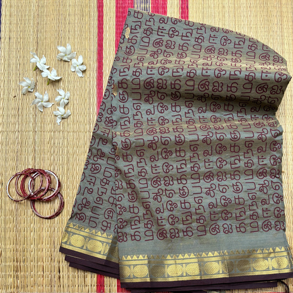 Moon river silk cotton Chinnalampattu banana fiber saree with Tamil print