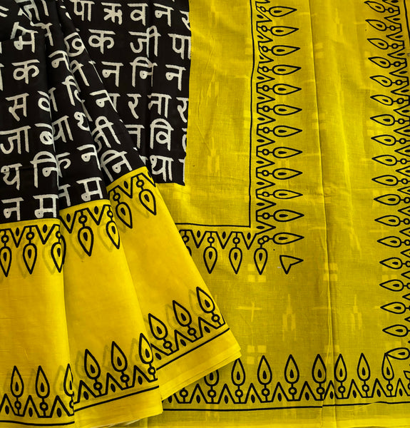 Akshara mul cotton saree with Hindi Devnagari script