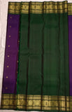 Ga ग Madhumalati handwoven pure silk Kanjivaram