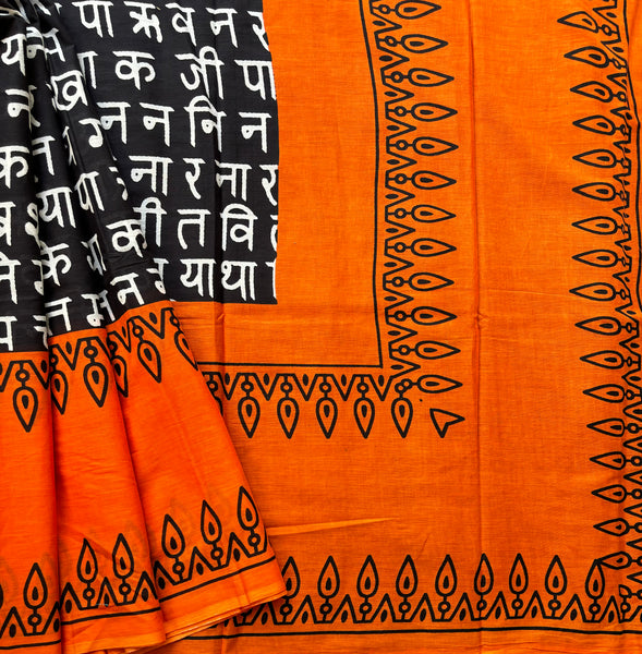 Avinashi mul cotton saree with Hindi Devnagari script