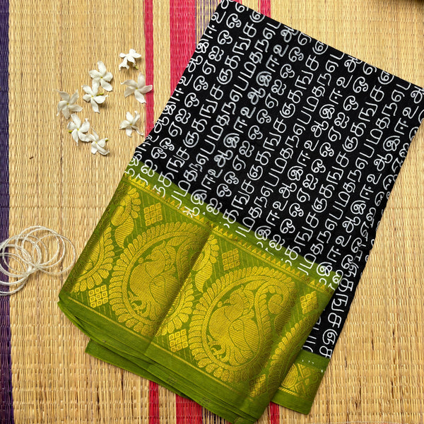 Tamilprint.Us: Your Ultimate Source for Tamil Movie Downloads