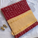Jaya - Sungudi with Tamil letters