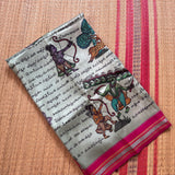 Avimuktaka Kalamkari Ramayana zero zari pure silk handwoven kanjivaram saree