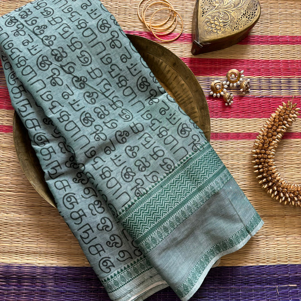 Aranya Priya Chettinad cotton saree with Tamil script print