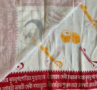 Bani - Saraswati puja saree - Basant Panchami