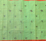 Jui - embroidered cotton Mangalgiri