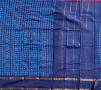 Nandini - Sungudi with Tamil letters